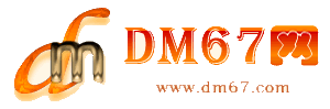 北京-北京商业保理公司转让，商业保理公司转让-DM67信息网